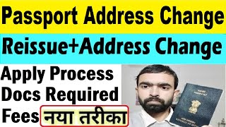 address change on indian passport