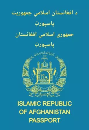 afghani passport