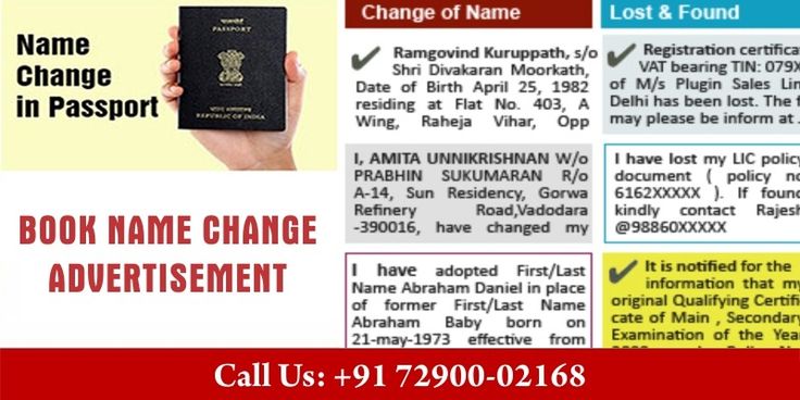 after name change passport