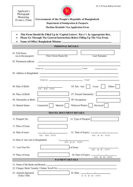 application for passport form