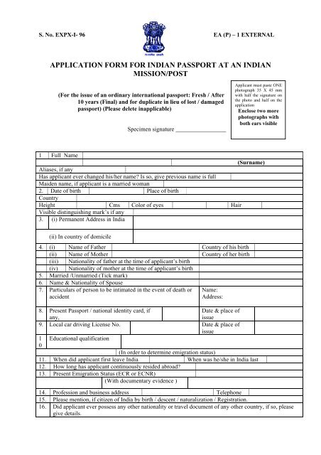 application form for passport india