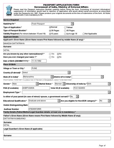 application form for passport india