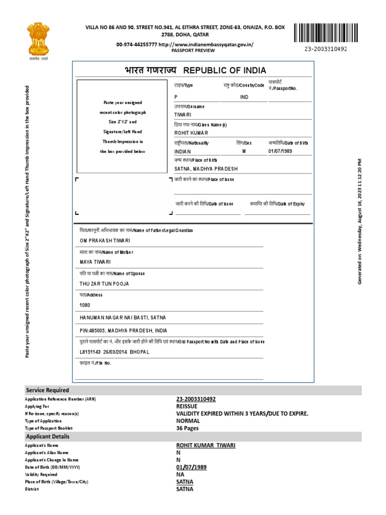 application form indian passport