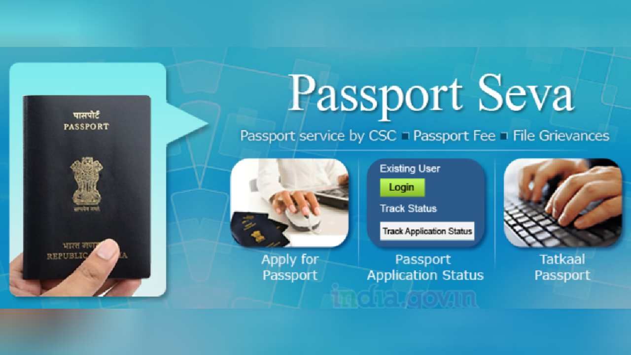 apply new passport