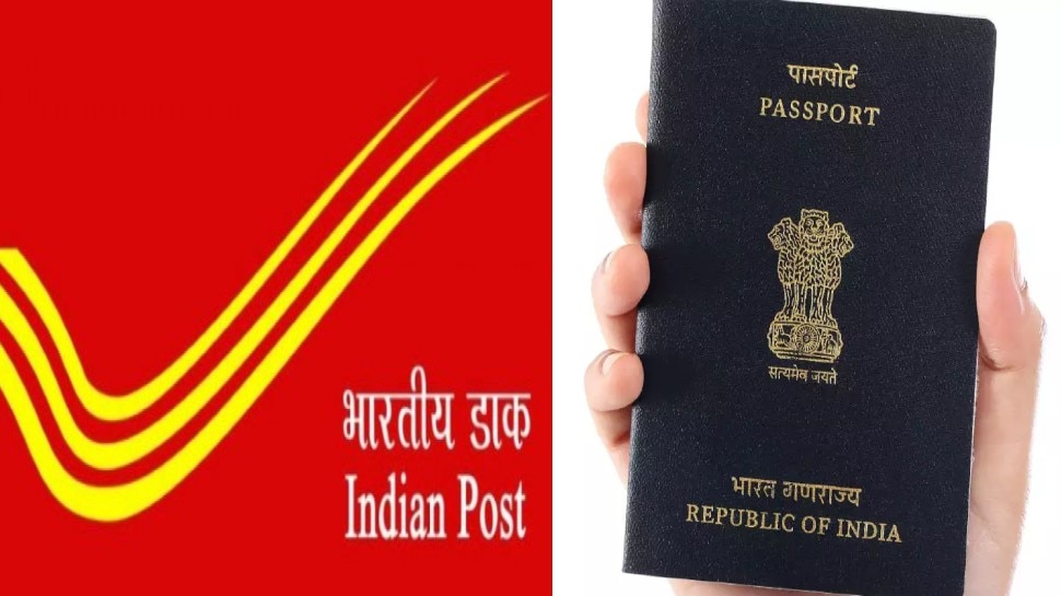 apply passport at post office