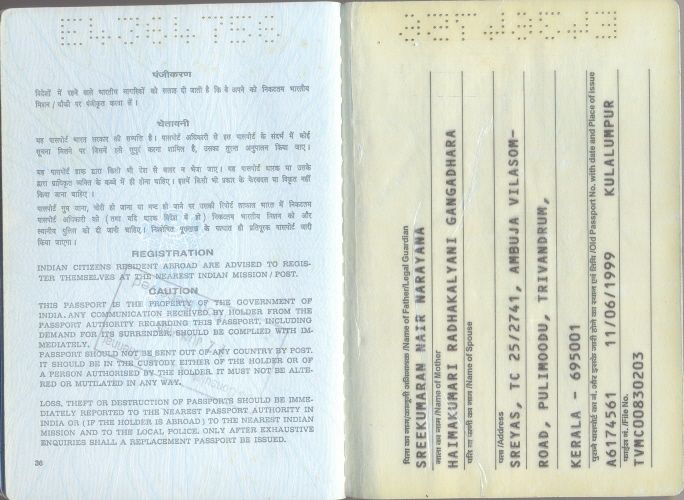 back page of passport