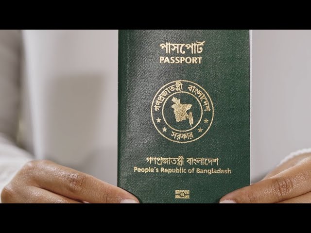 bangladesh e passport