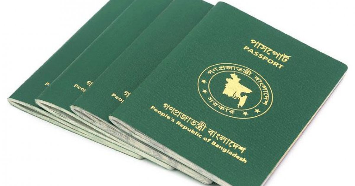 bangladesh passport