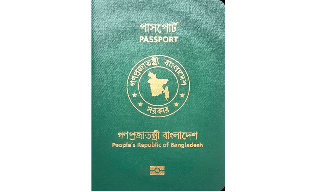 bangladesh passport