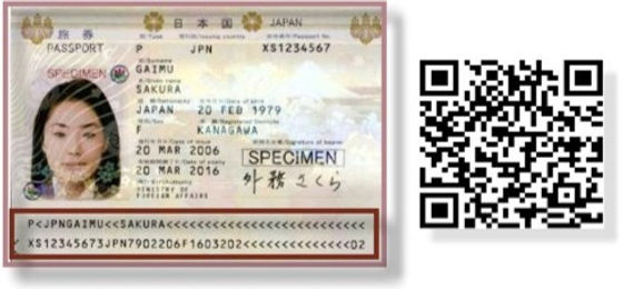 barcode page of passport