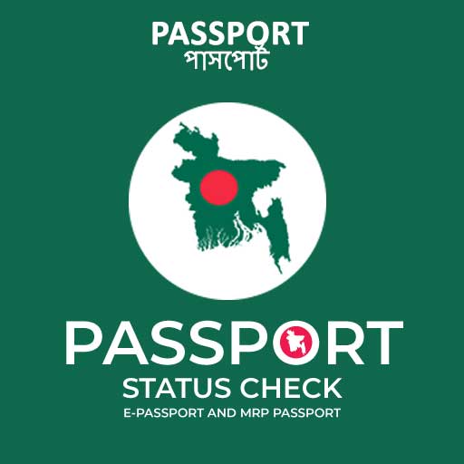 bd passport check status