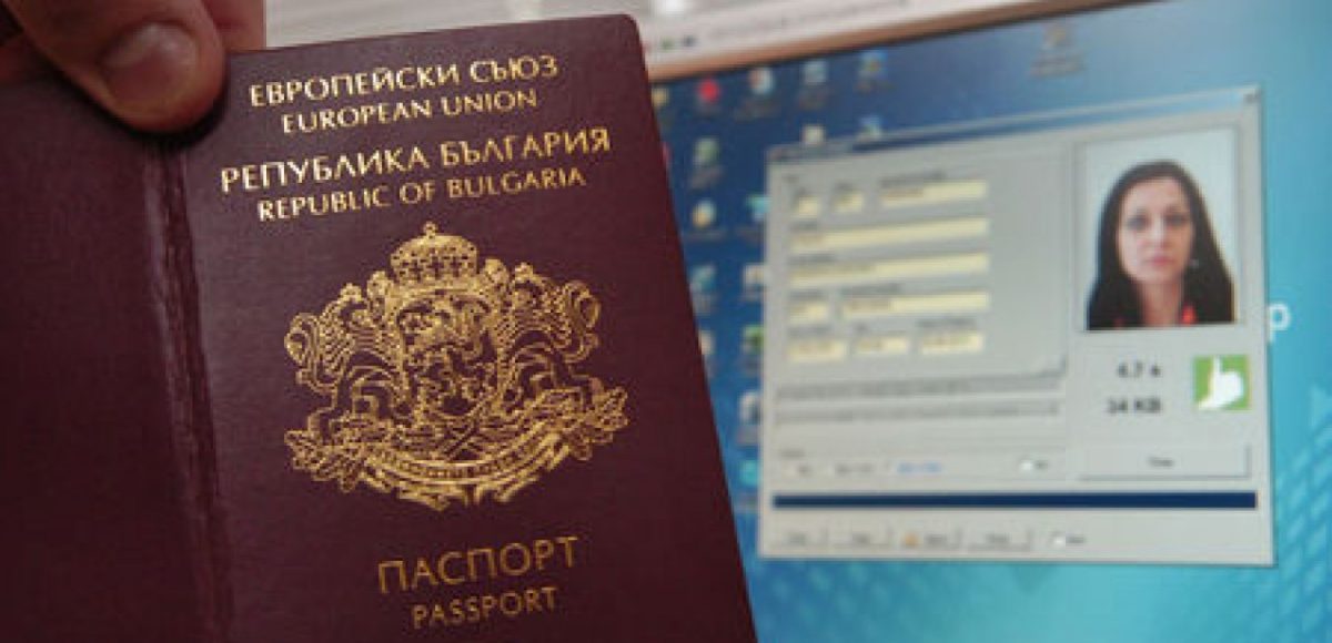 bulgaria passport