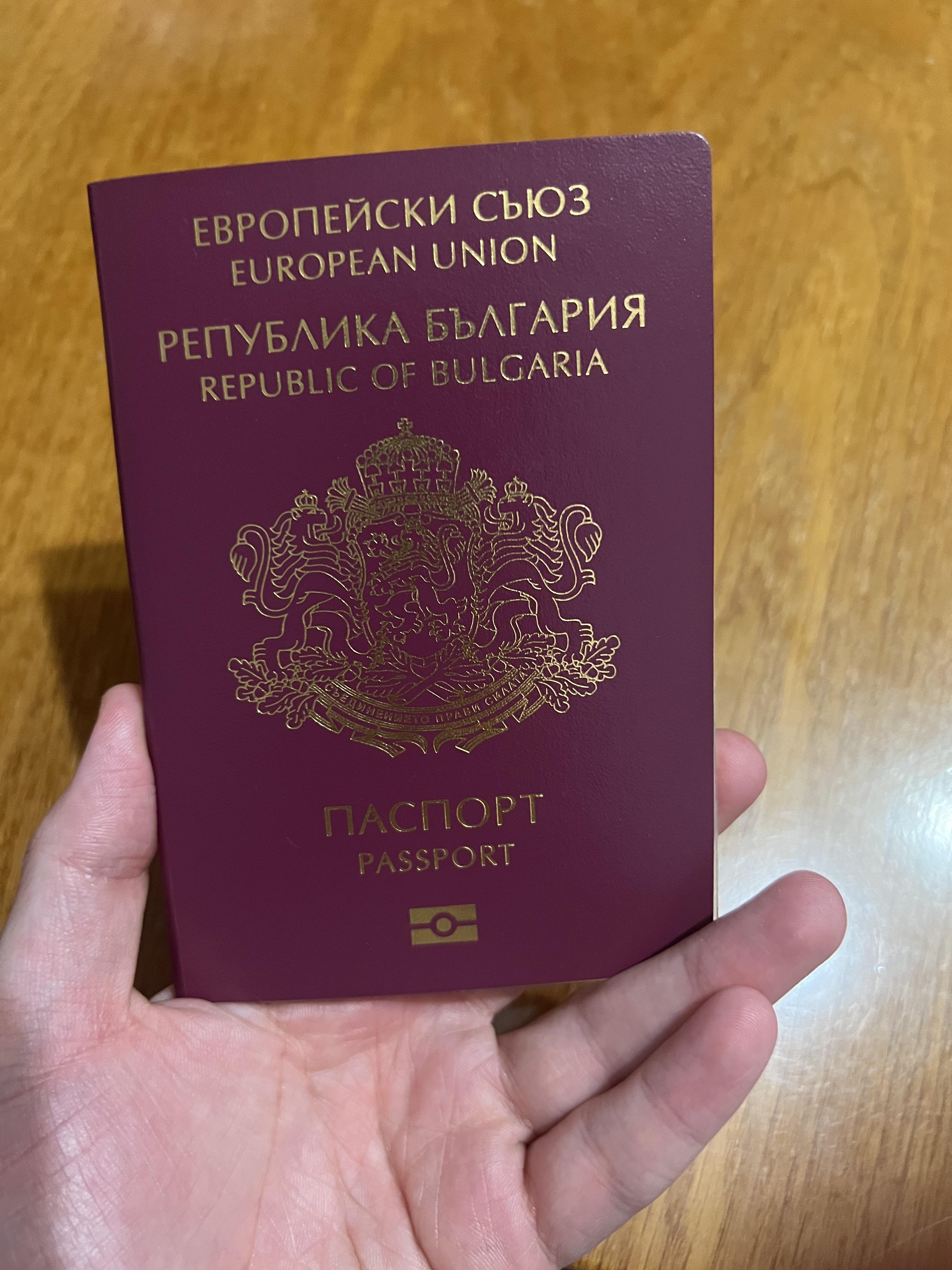 bulgarian passport