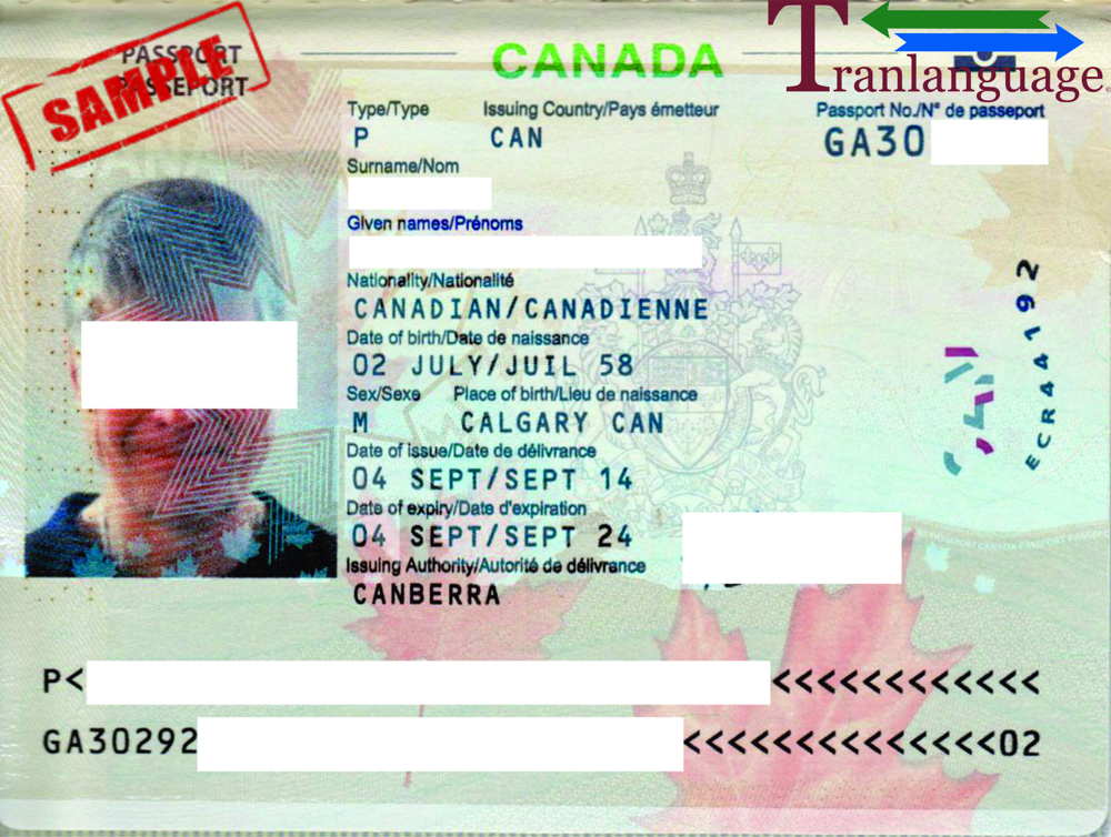 canadian passport number