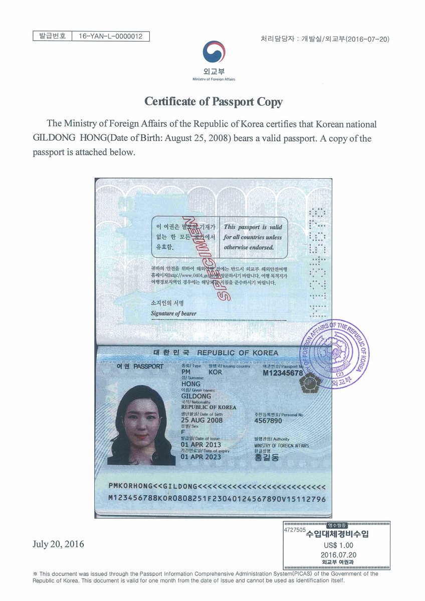 certified copy for passport