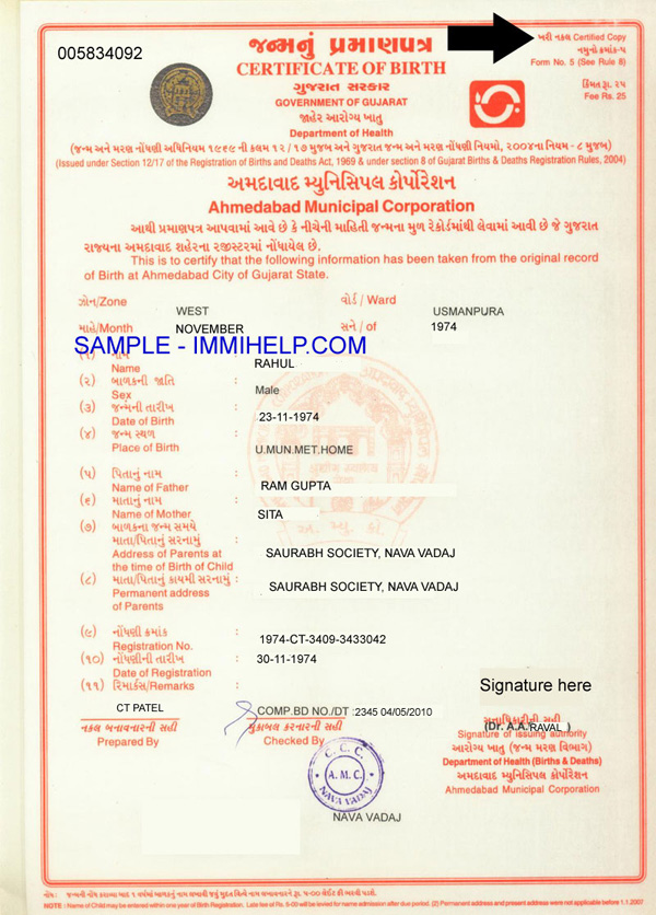 certified copy of marriage certificate for passport