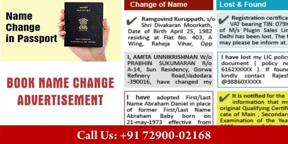 change name passport