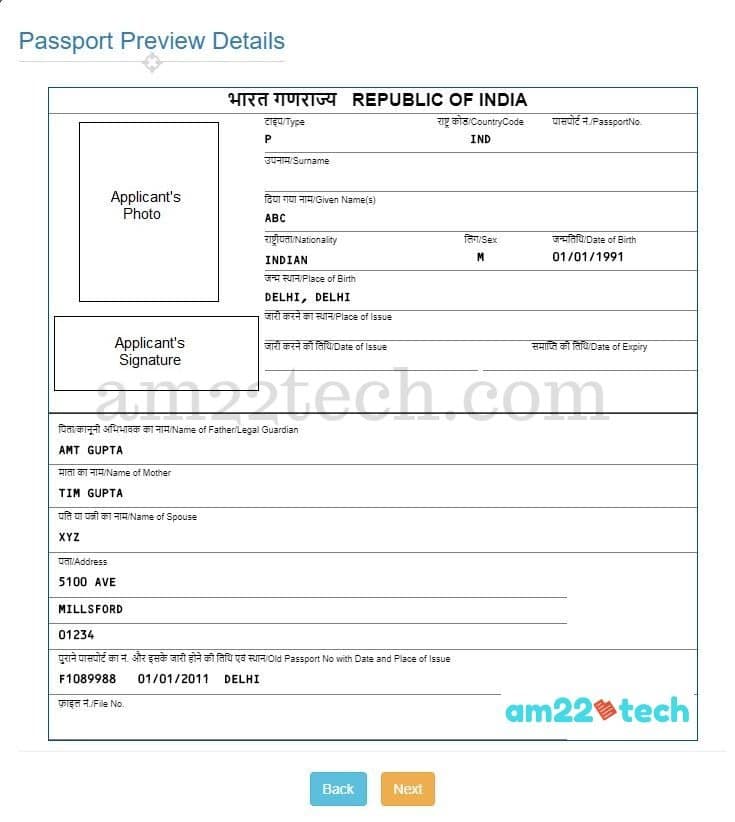 change of address on indian passport