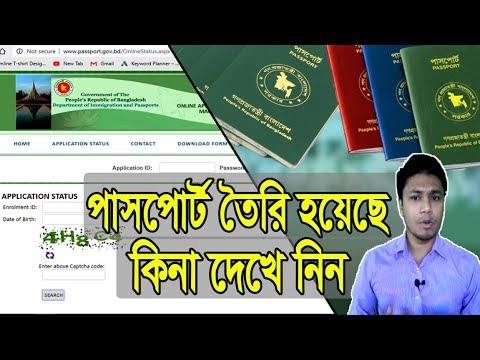 check bangladesh passport