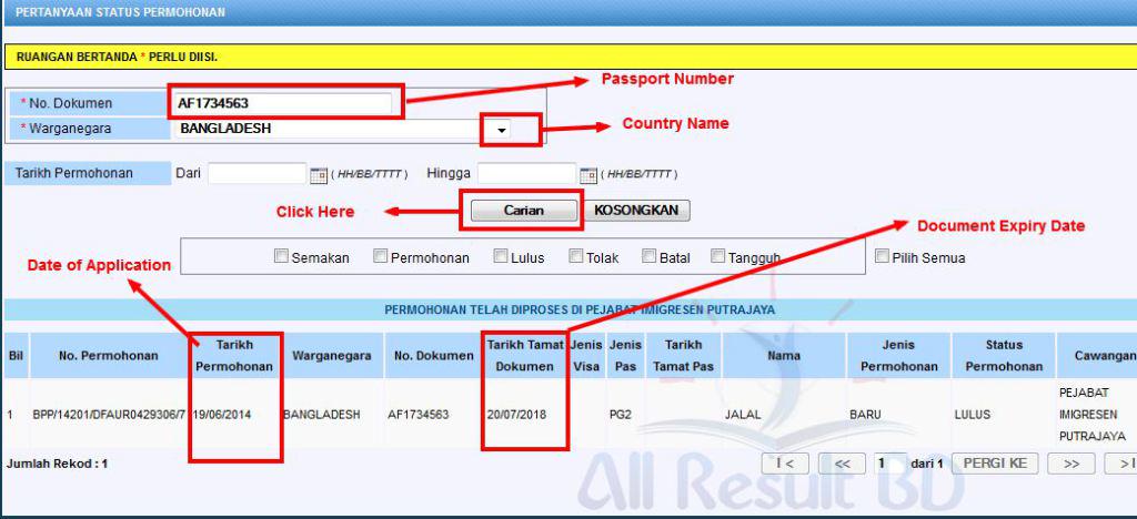 check passport number online