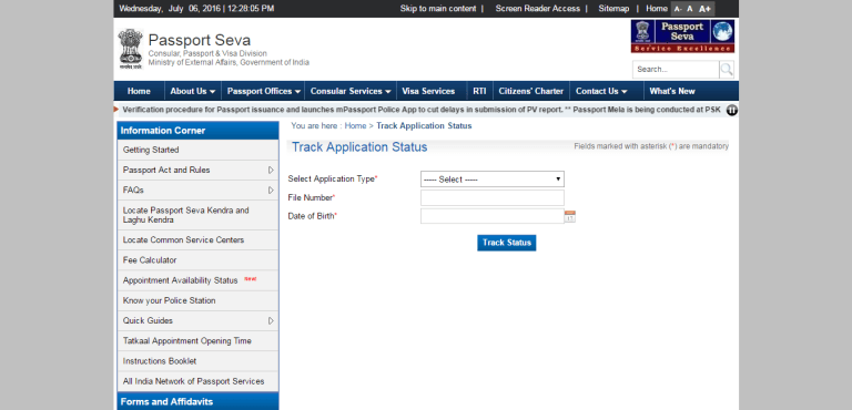 check status of passport