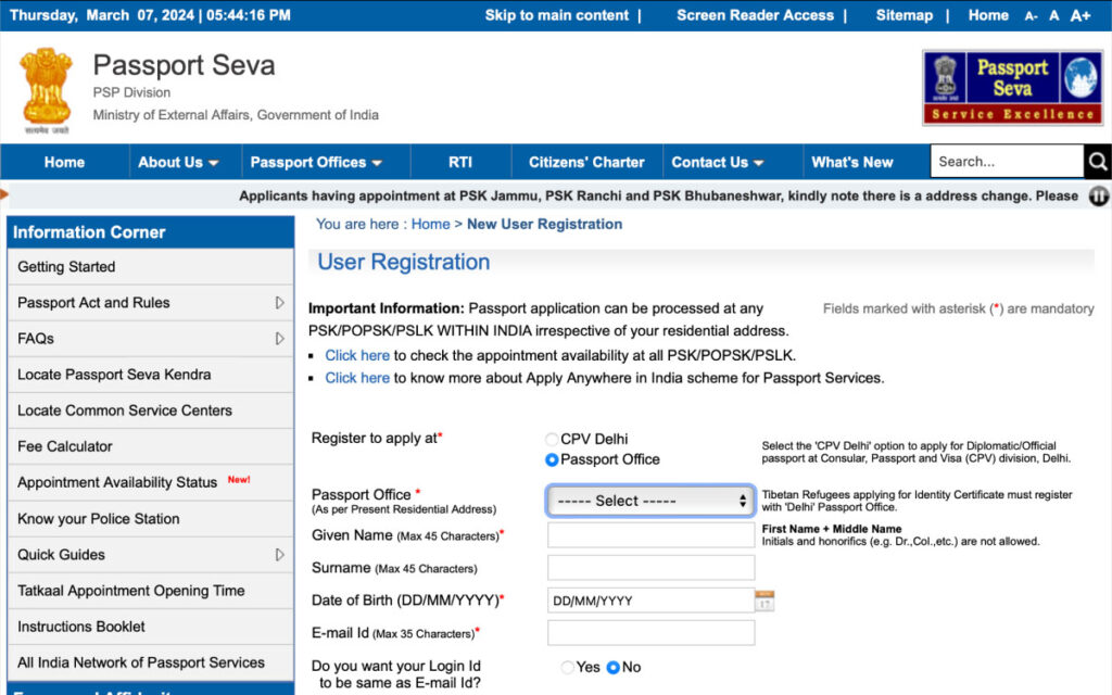 check the status of passport online