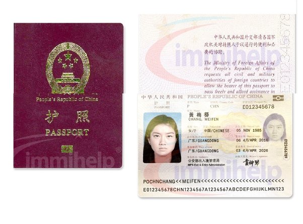 china passport book number location