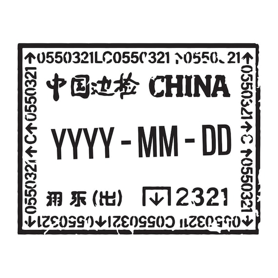 china passport stamp