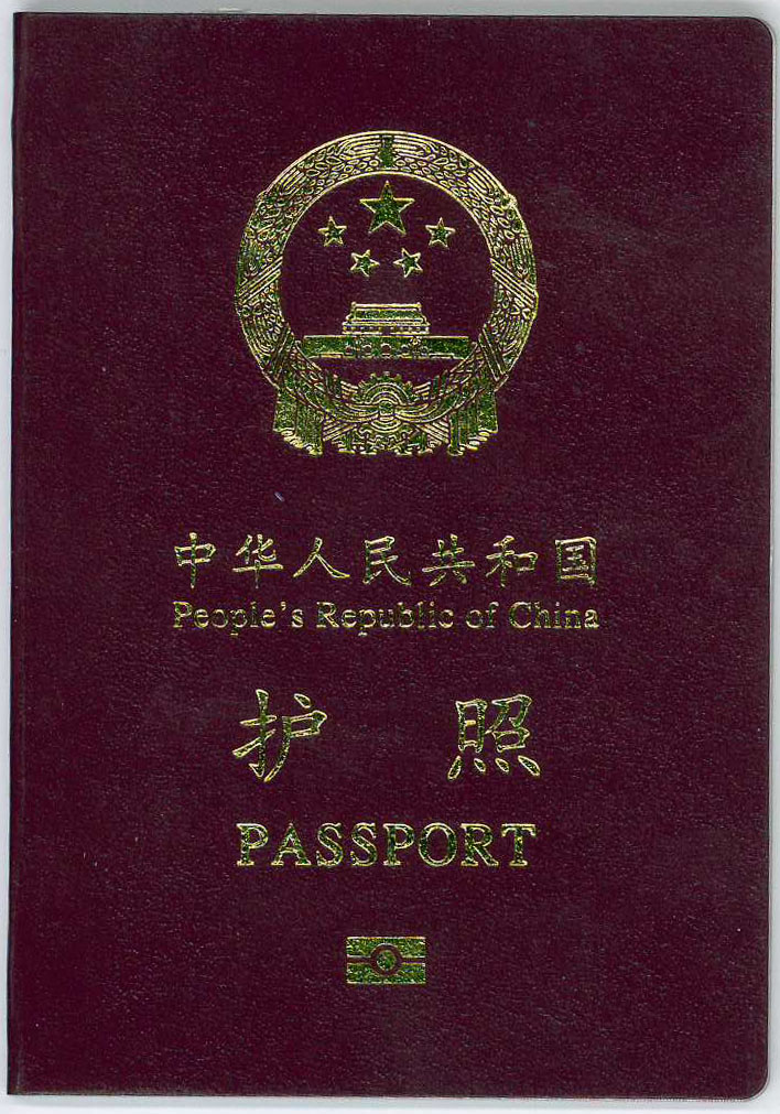 china passport