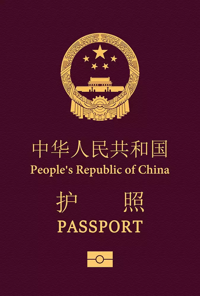 china passports