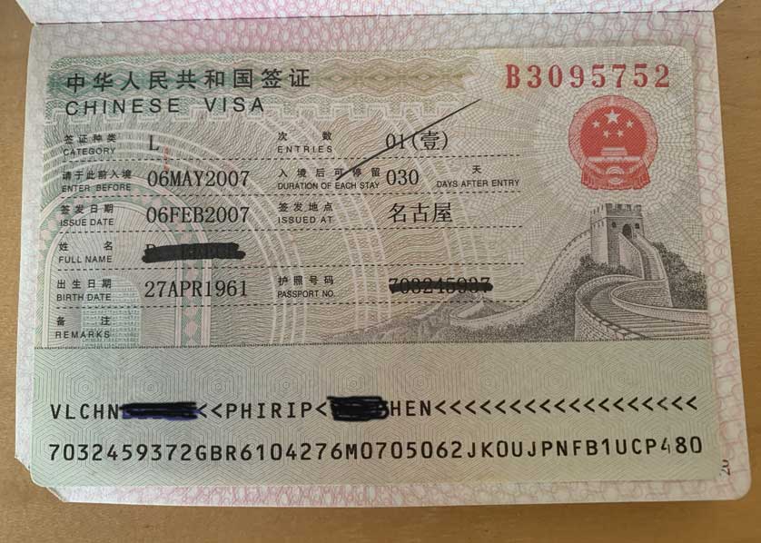 china visa us passport