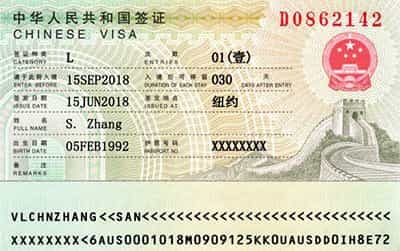 chinese passport book number