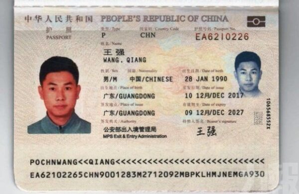 chinese passport photo