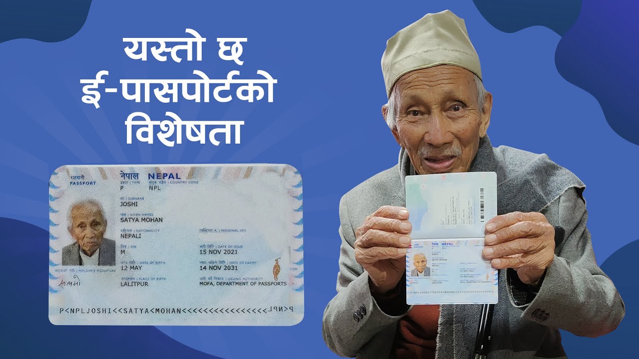 Department Of Passport Nepal - Scannable Passports Maker- Passports ...