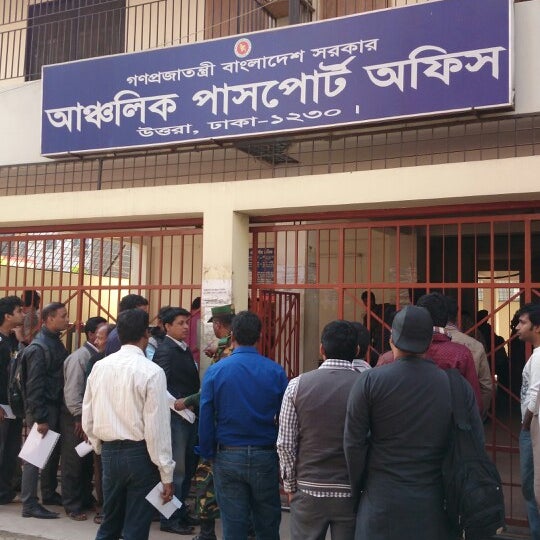 dhaka passport office