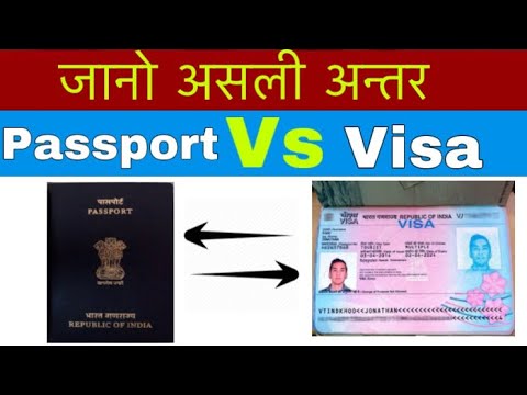 difference between a visa and a passport