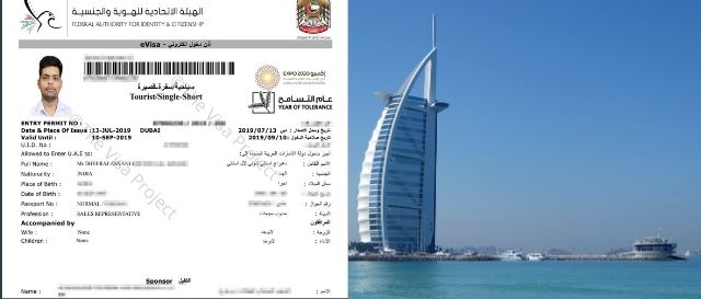 do you need a passport to go to dubai