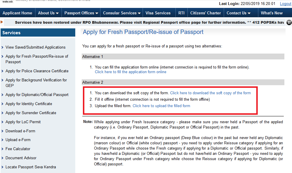 docs required for indian passport renewal