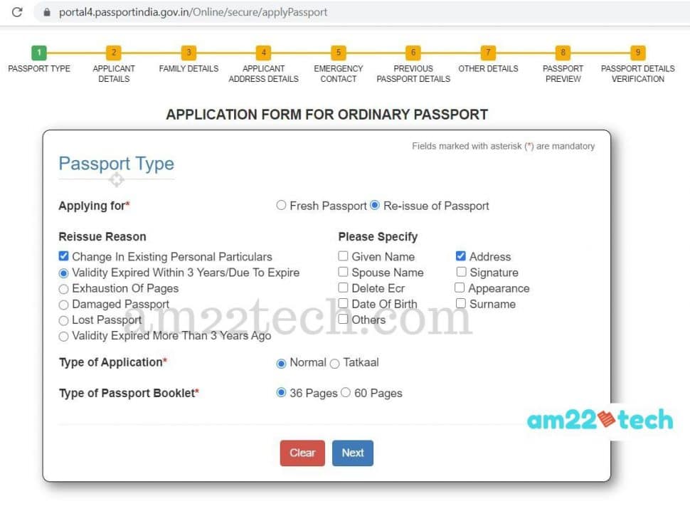 documents needed for passport application in india