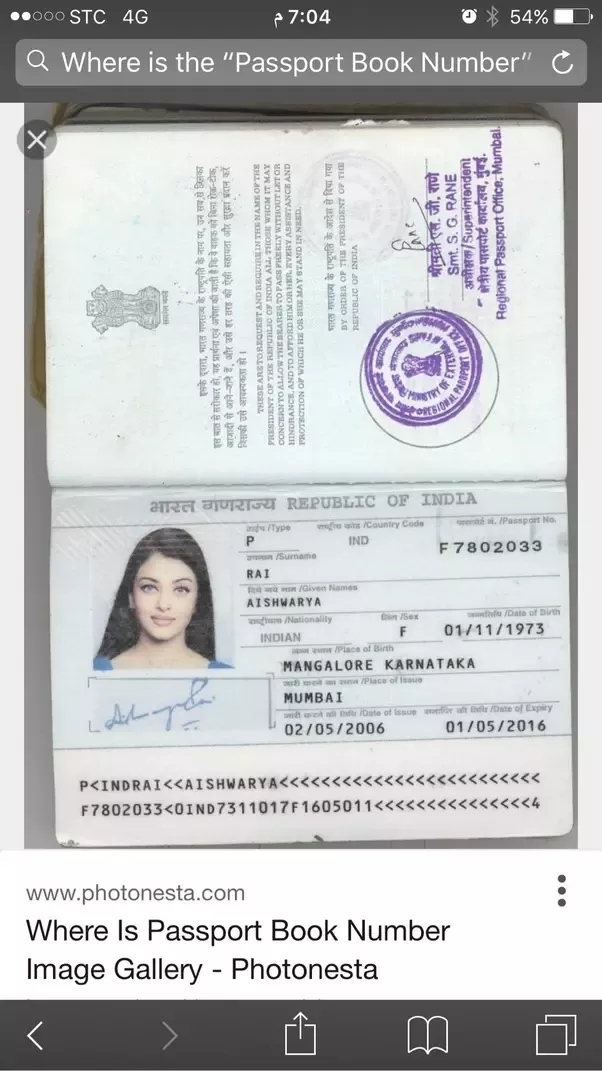 does indian passport have passport book number