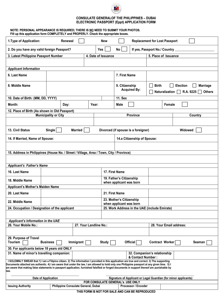 e passport application