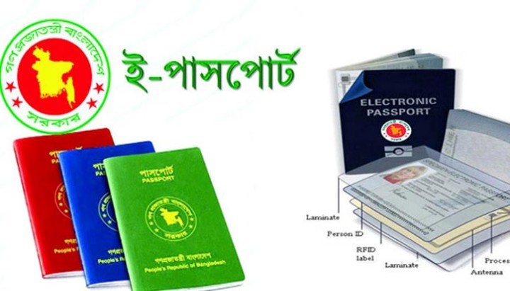 e-passport bangladesh