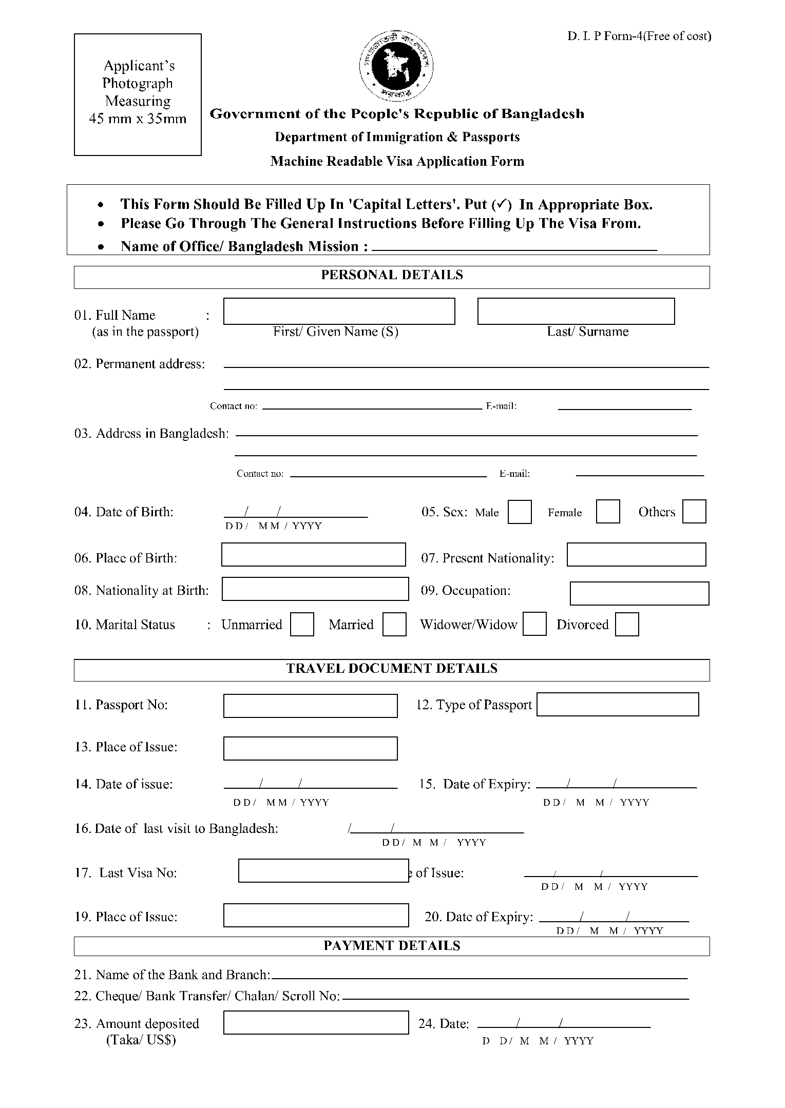 e passport renewal form