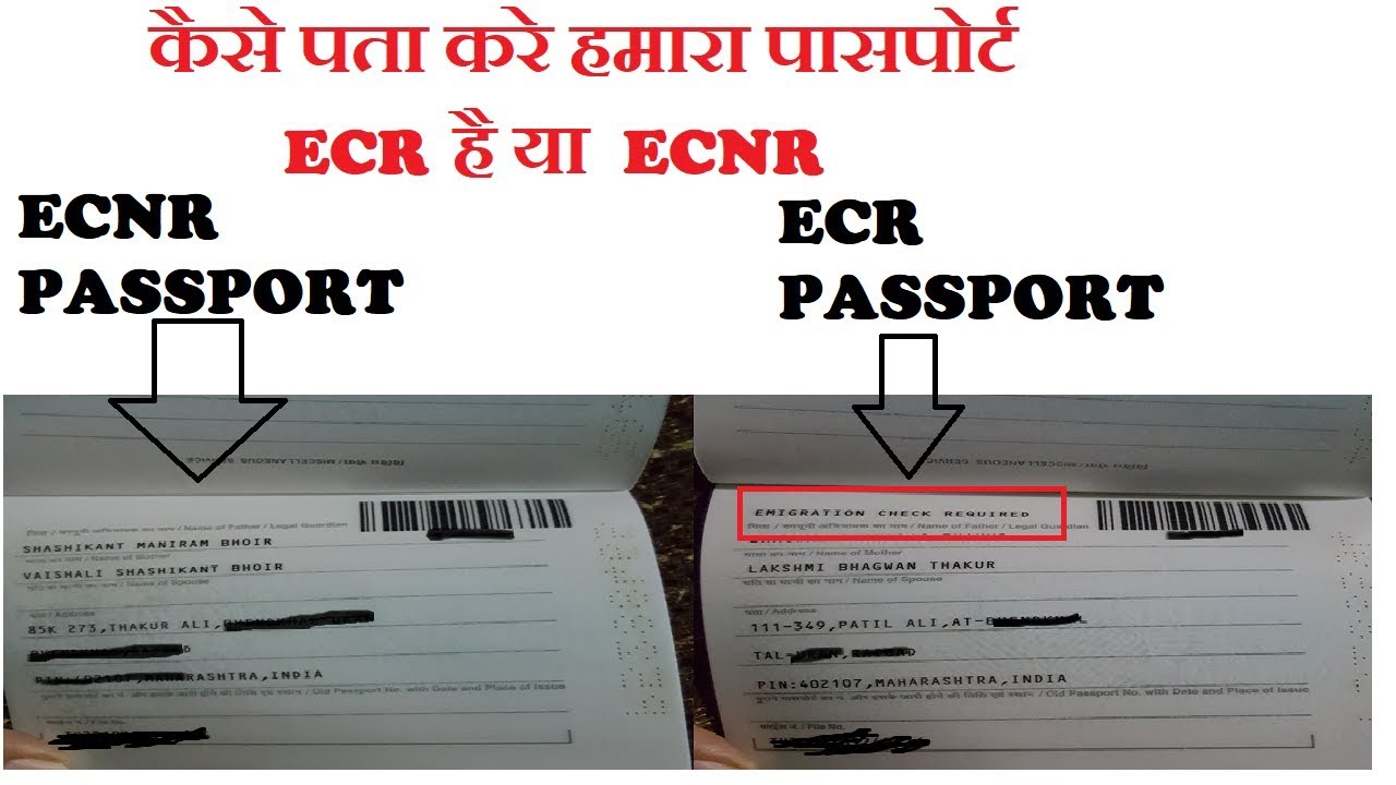 ecr on indian passport