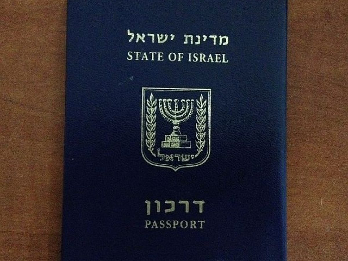 extend israeli passport