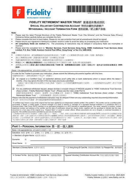 fidelity passport login