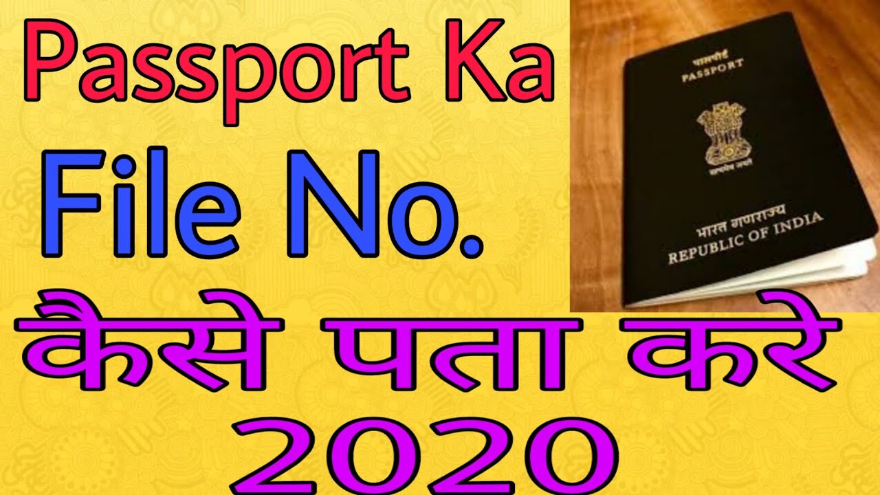 file number in passport india