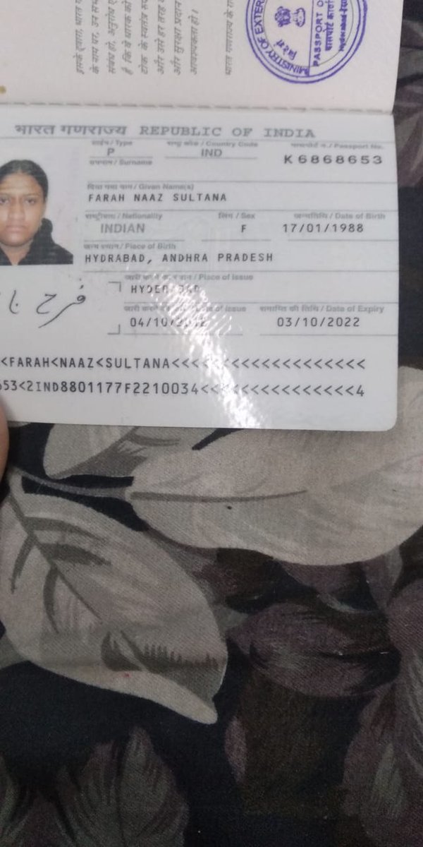 file number passport india