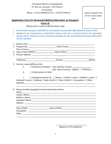 free passport application