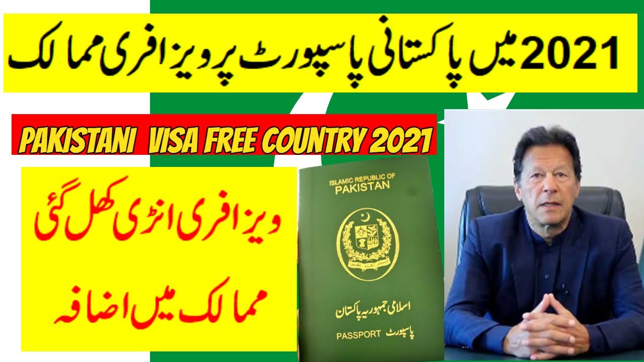 free visa for pakistan passport